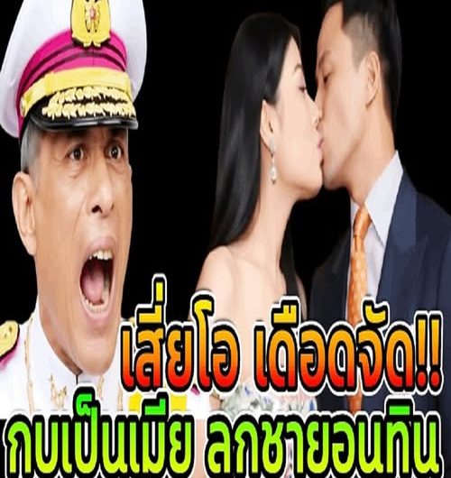 ข่าวด่วน! ศรีรัศมิ์ สุวดี ข่าวใหญ่.