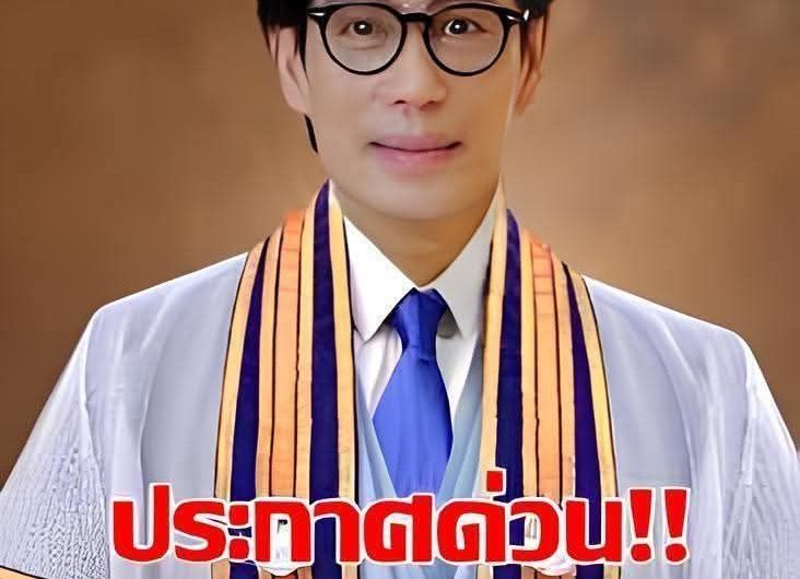 คนดูใจหาย!! เผยอาการ เบิร์ด ธงชัย ล่าสุด…ดูเพิ่มเติม!!