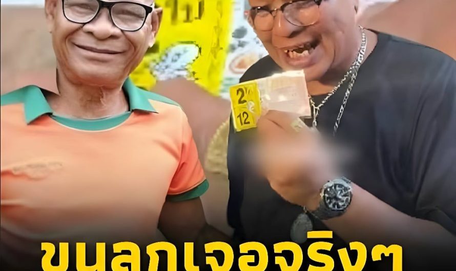 ขนลุก “จเร เชิญยิ้ม” โชว์ลอตเตอรี่ หลัง “สังข์ ดอกสะเดา” เข้าฝันบอก…ดูเพิ่มเติม.