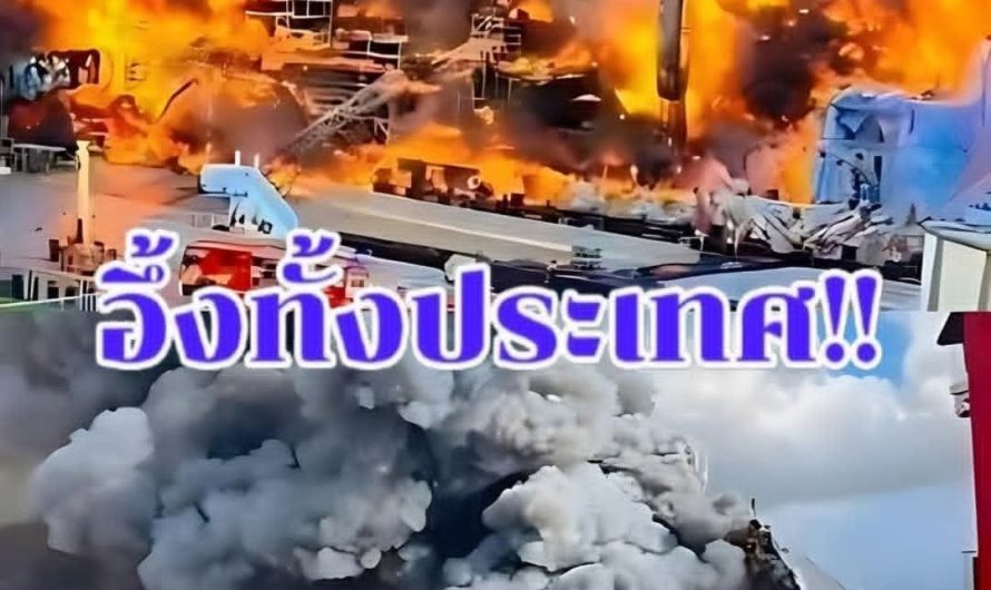 ข่าวด่วน!! เมื่อไม่กี่ชั่วโมงที่ผ่านมา เกิดเหตุเพลิงไหม้ครั้งใหญ่ใน…ดูเพิ่ม