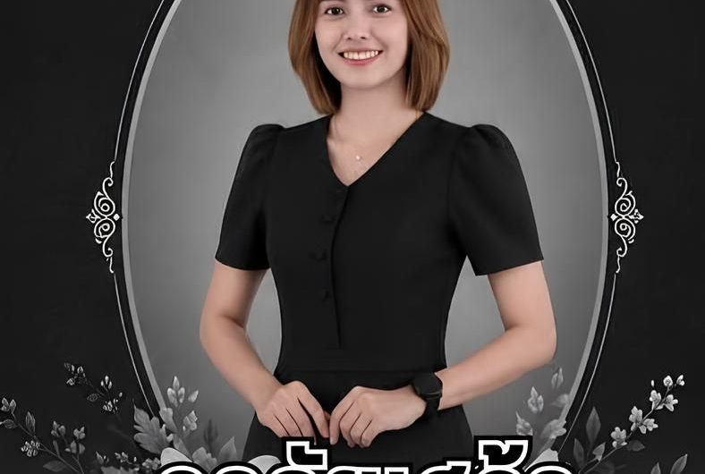 อาลัยเศร้า!! ครูฝน ผู้เป็นที่รักอนาคตไกล จากไปอย่างกะทันหัน…..ดูเพิ่มเติม!!