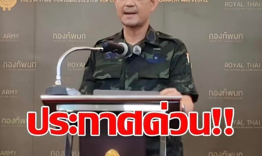 ข่าวด่วน!! แย่แล้ว!! ”กองทัพบก ”ประกาศด่วน!…ดูเพิ่มเติม