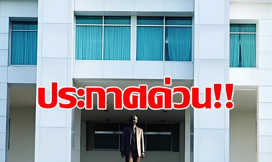 ข่าวด่วน!! แย่แล้ว!! ”ป.ป.ช” ประกาศด่วน!!…วันนี้…ดูเพิ่มเติม